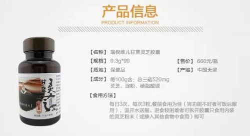 醉酒傷身危害大，健康管理需重視，甘藍靈芝膠囊助您科學醒酒